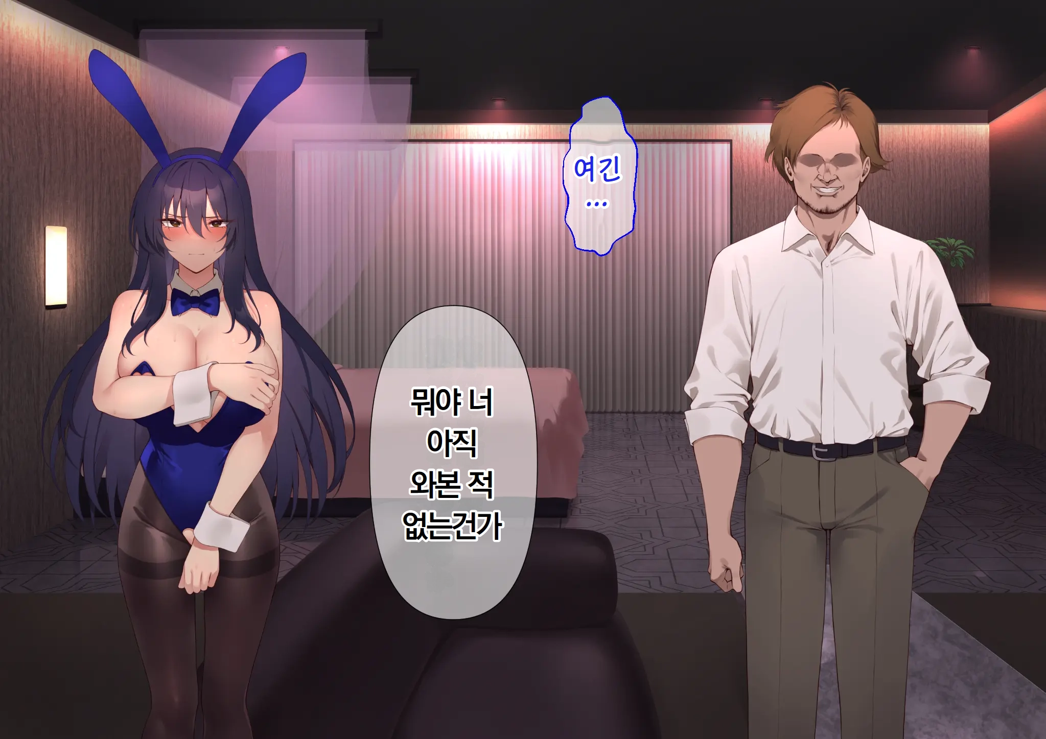 Ura Casino Sennyuu Sousakan No Shittai | 어둠의 카지노 잠입 수사관의 실태